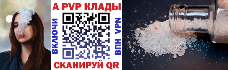 A PVP Соль  blacksprut tor  Обнинск  купить наркотик 