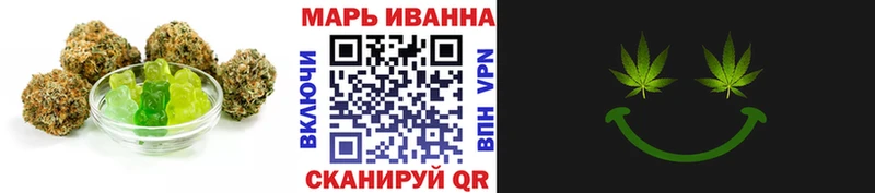 Еда ТГК марихуана Обнинск