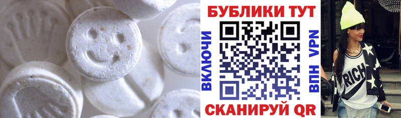 ЭКСТАЗИ ешки  площадка официальный сайт  Обнинск 