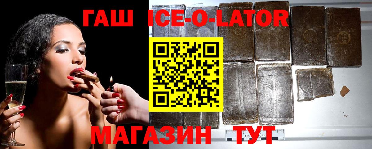 ГАШИШ убойный  Вход с VPN  закладки  Обнинск 