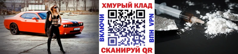 ГЕРОИН VHQ  Обнинск 