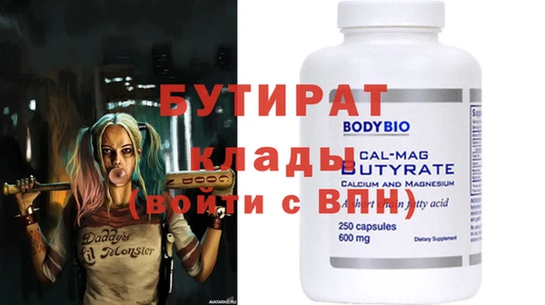 дмт Армянск