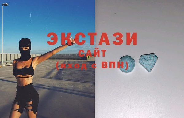 дмт Армянск
