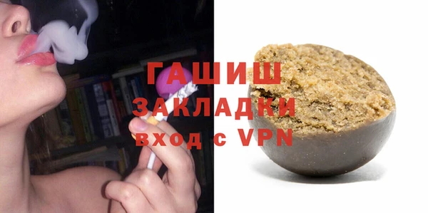 герыч Рославль