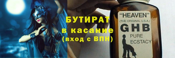 экстази Аркадак