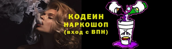 таблы Россошь