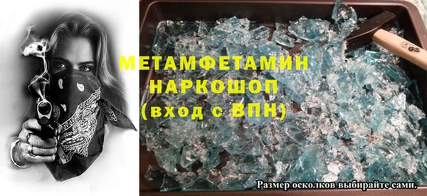 дмт Армянск