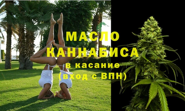 экстази Аркадак