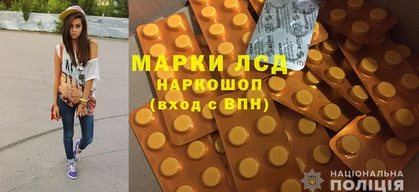 экстази Аркадак
