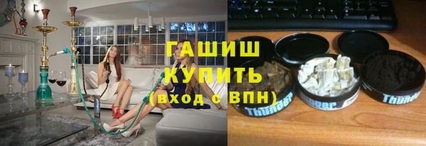экстази Аркадак