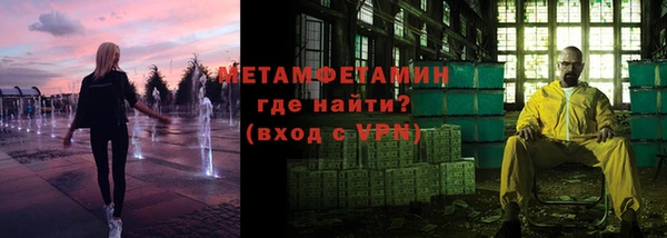 экстази Аркадак