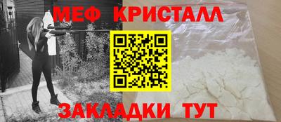 ALPHA-PVP Рузаевка