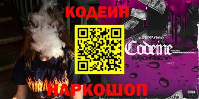 кокаин колумбия Рыбинск