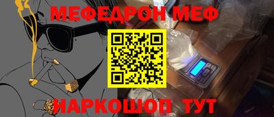 ALPHA-PVP Рузаевка
