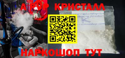 apvp Рязань
