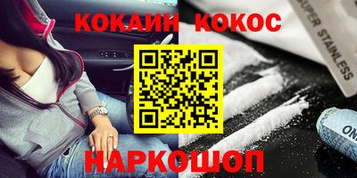 кокаин колумбия Рыбинск