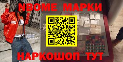 кокаин колумбия Рыбинск