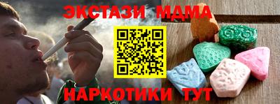 ALPHA-PVP Рузаевка