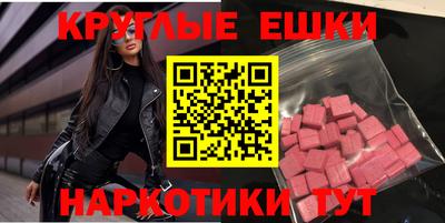 ALPHA-PVP Рузаевка