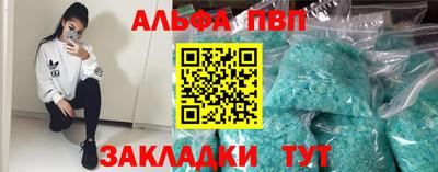 apvp Рязань