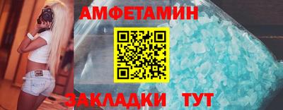 ALPHA-PVP Рузаевка
