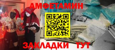 ALPHA-PVP Рузаевка