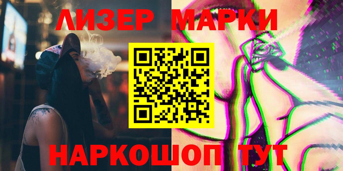 LSD-25 экстази кислота Обнинск