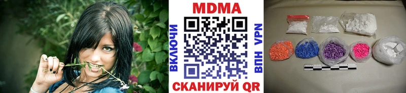 МДМА кристаллы  Обнинск 