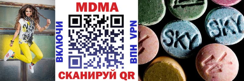 МДМА crystal Обнинск