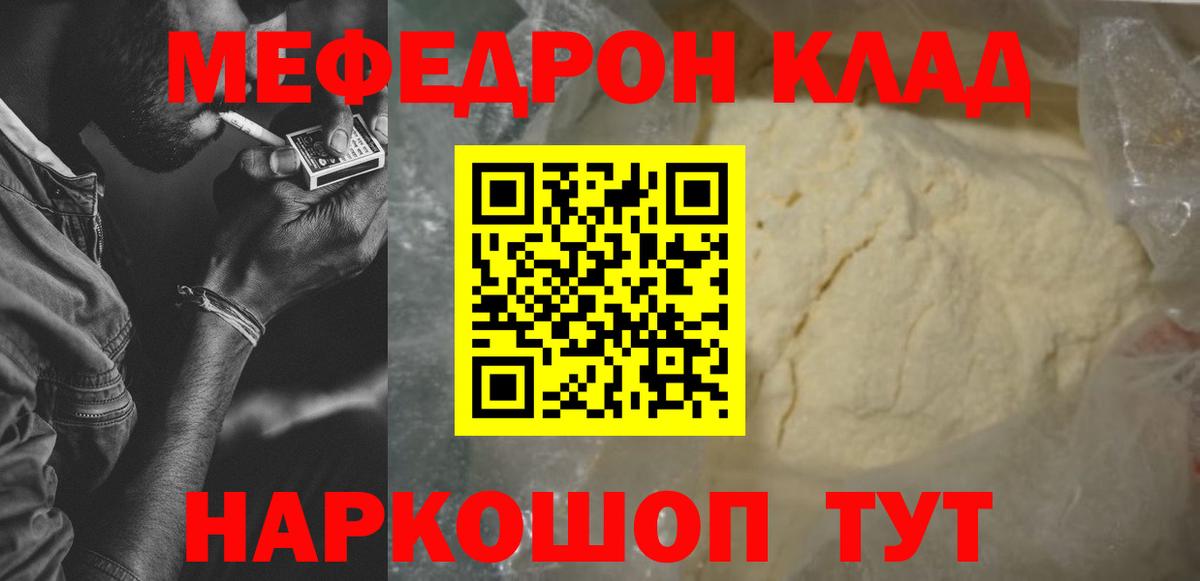 MDMA  НБОМе  Обнинск  Вход с VPN  COCAIN  Меф МЯУ МЯУ кристаллы  ГАШ  Экстази  Каннабис  Каннабис  МЕТАМФЕТАМИН 