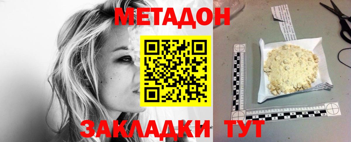 Галлюциногенные грибы Обнинск