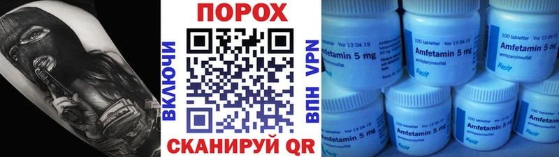 Первитин винт  Обнинск 