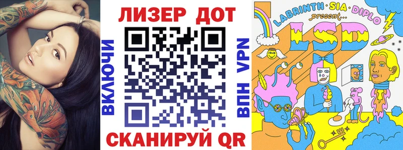 Марки 25I-NBOMe 1500мкг  blacksprut зеркало  Обнинск  где купить наркоту 