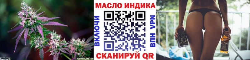 ТГК THC oil Обнинск