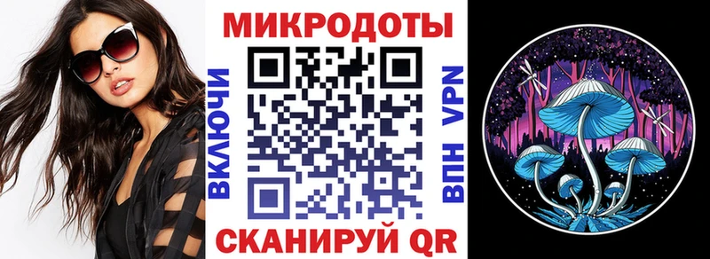 Псилоцибиновые грибы GOLDEN TEACHER Обнинск