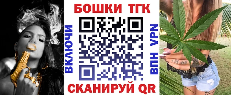 наркота  Обнинск  Бошки Шишки планчик 